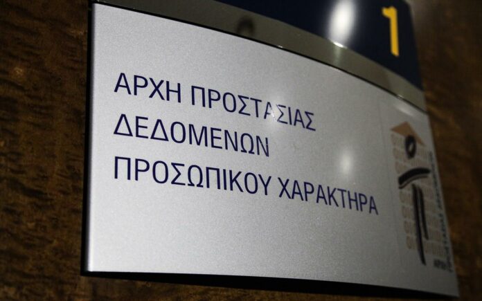 Στο φως όλα τα φορολογικά στοιχεία της εταιρείας Intellexa