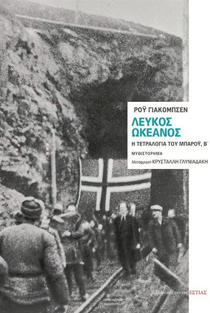 Σελιδοδείκτες