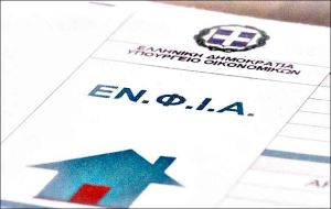 Ακίνητα: Έρχεται παράταση για διορθώσεις στο Ε9 που ξεφουσκώνουν τον ΕΝΦΙΑ