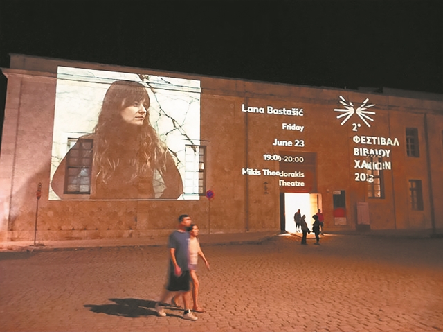 Ο κόσμος από την πλευρά των Χανίων