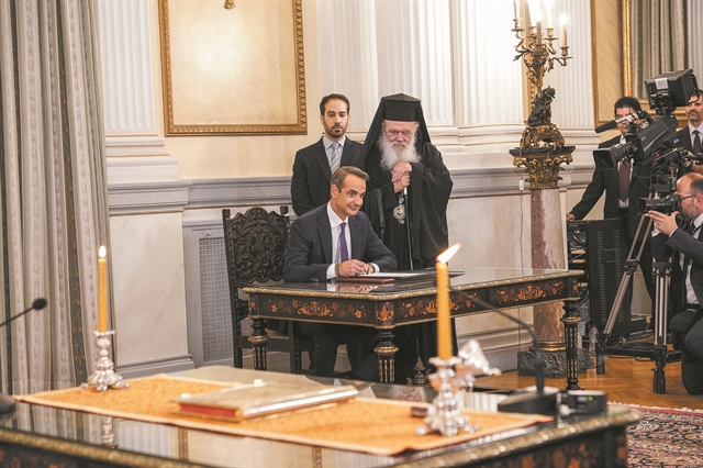 «Σχήμα σκληρής δουλειάς»