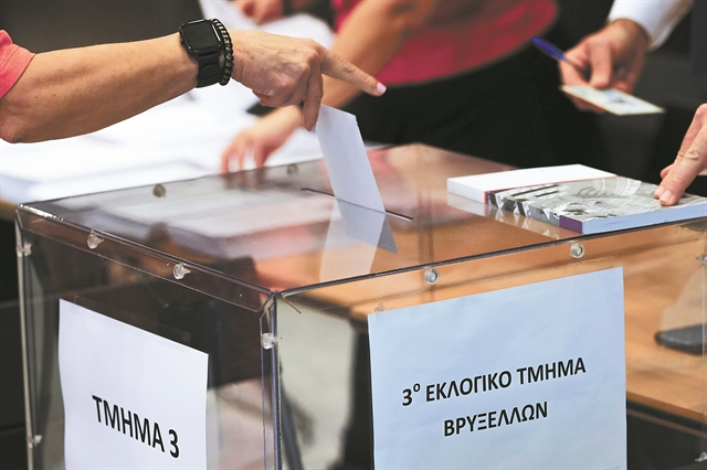 Τι χρώμα βάφτηκε η ομογένεια