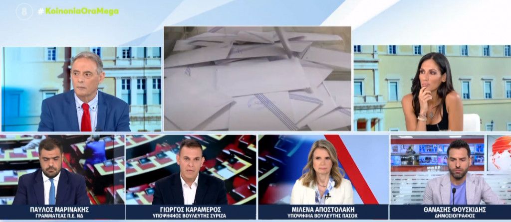 Συνεχίζεται η κόντρα για τη Ροδόπη – Τι είπαν Μαρινάκης, Καραμέρος και Αποστολάκη