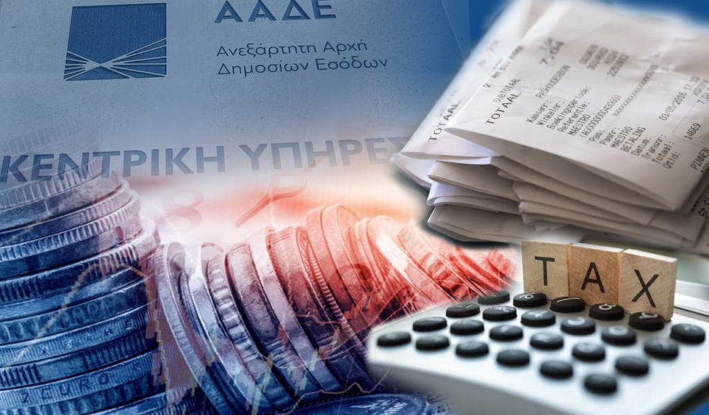Τελεσίγραφο σε μεγαλοοφειλέτες: Ρύθμιση χρεών ή δημοσιοποίηση ονομάτων | tanea.gr