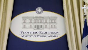 Ενεργοποιήθηκε η Μονάδα Διαχείρισης Κρίσεων του ΥΠΕΞ