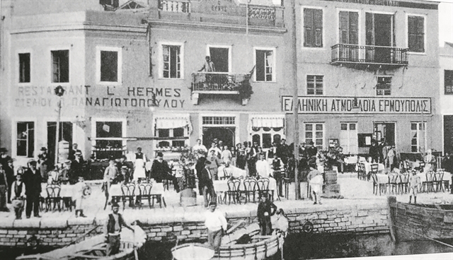 Πώς γράφεται μια ιστορία πόλης