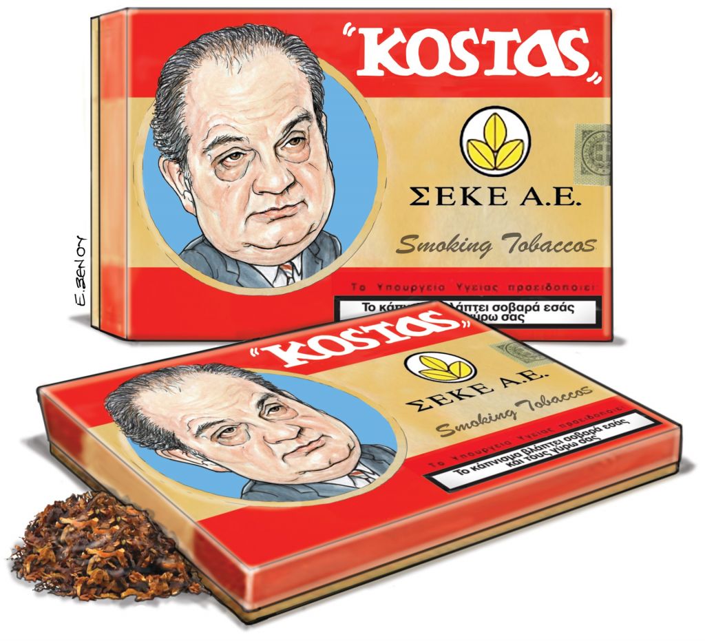 Το σκίτσο της Εφης Ξένου για τα ΝΕΑ 18/7/2023