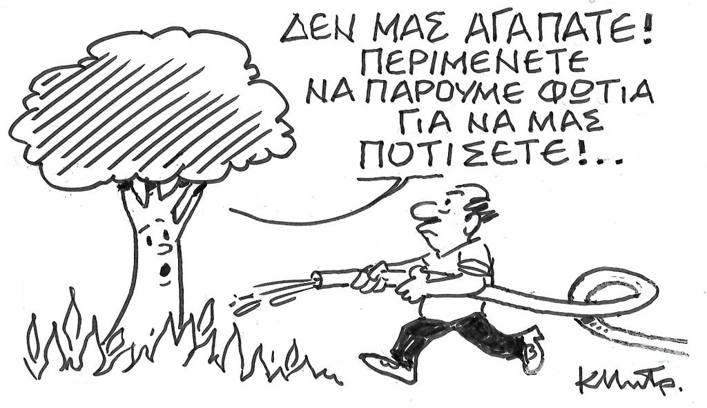 Το σκίτσο του Κώστα Μητρόπουλου για τα ΝΕΑ 28/7/2023