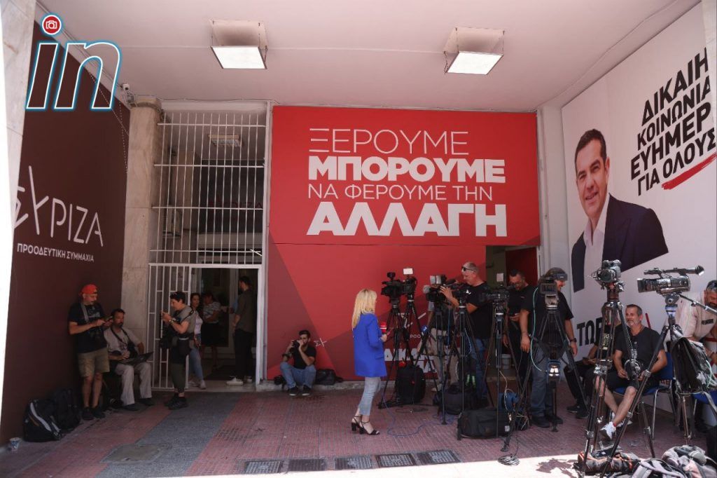 Ώρα αποφάσεων στον ΣΥΡΙΖΑ – Συνεδριάζει η Πολιτική Γραμματεία