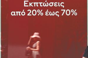 Αθλος του Μερακλέους