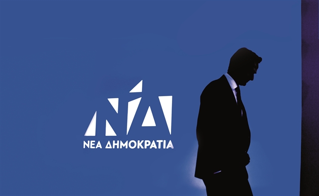 Κωδικός: Νέα ΝΔ