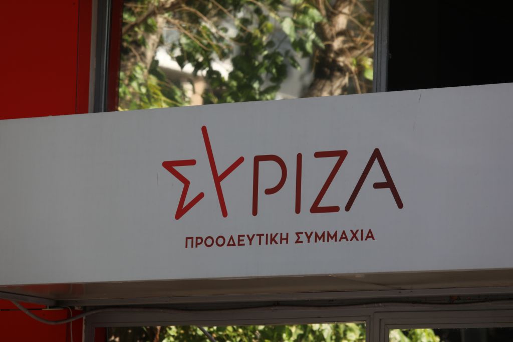 ΣΥΡΙΖΑ: «Κόλαφος για την κυβέρνηση Μητσοτάκη οι νέες αποκαλύψεις για τις υποκλοπές»