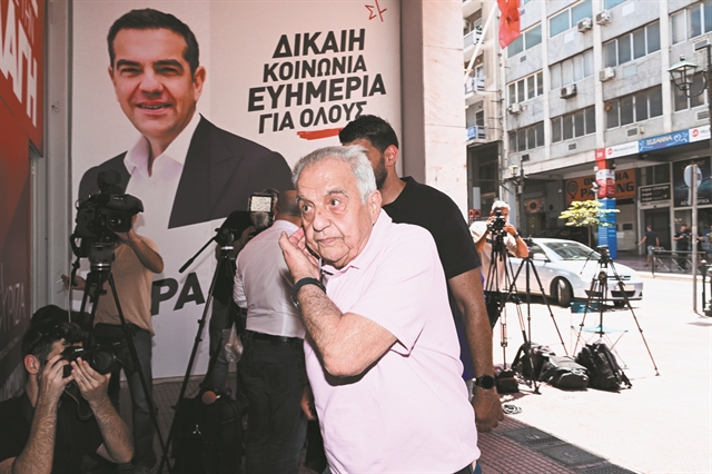 Συγκυριακή Ριζοσπαστική Αριστερά 