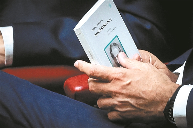 Αντιπολίτευση