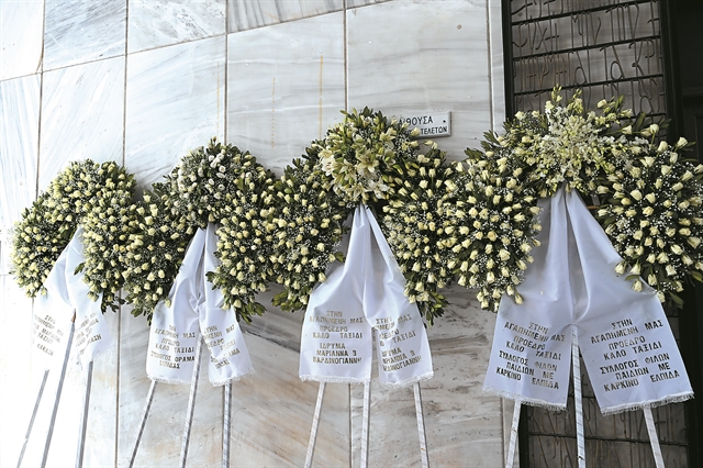 Συγγενείς και φίλοι είπαν το τελευταίο αντίο