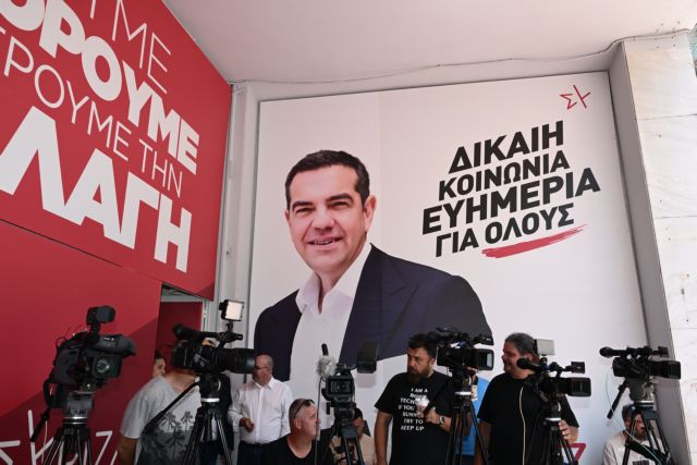ΣΥΡΙΖΑ: Πρόταση για εκλογή προέδρου από τη βάση τον Σεπτέμβριο
