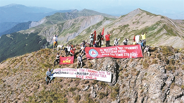 Γιορτές αγάπης