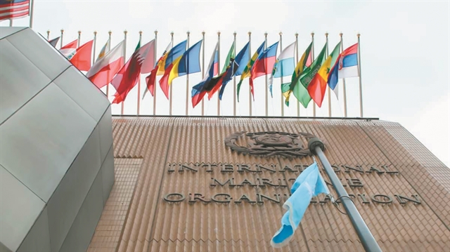 Νέοι φιλόδοξοι στόχοι ανά δεκαετία από ΙΜΟ