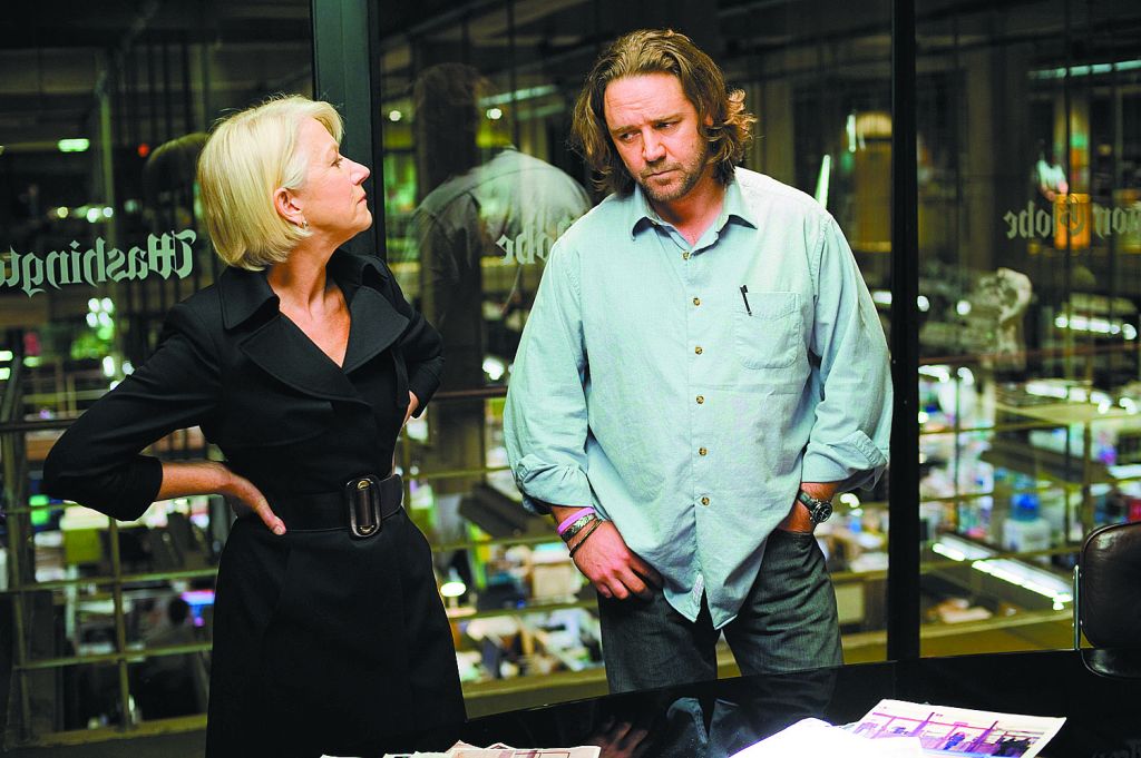 Ολοι οι άνθρωποι των ειδήσεων