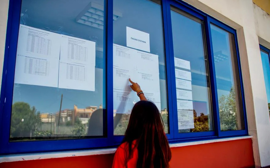 Το ασανσέρ των βάσεων