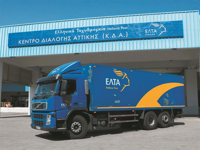 Αναδιοργάνωση  σε 8 άξονες