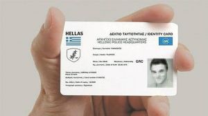 Νέες ταυτότητες: Ερχονται τον Σεπτέμβριο σε μέγεθος πιστωτικής κάρτας