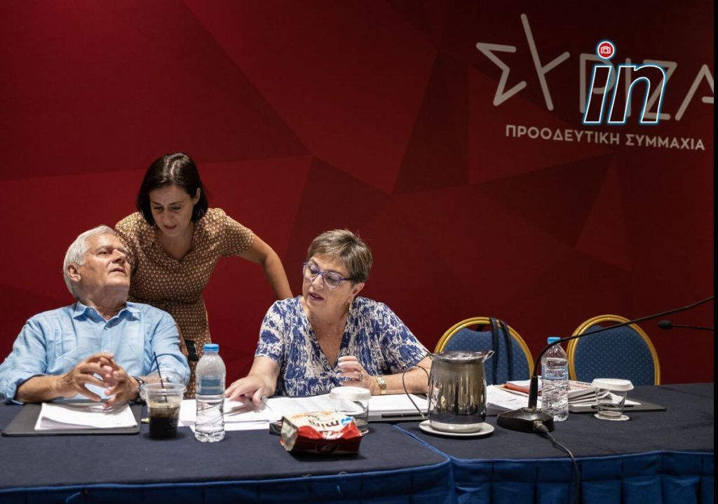 ΣΥΡΙΖΑ: Ολοκληρώθηκαν οι εργασίες της κρίσιμης συνεδρίασης της Κεντρικής Επιτροπής