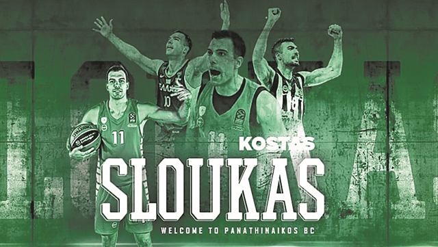 «Θέλω αυτόν ή κάποιον σαν αυτόν»