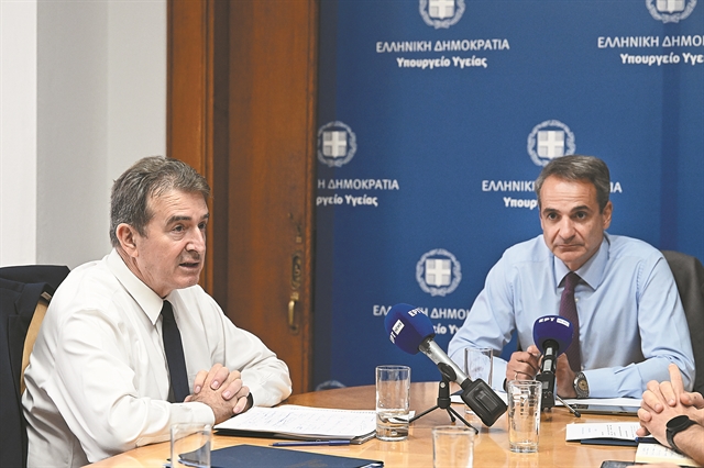 Αμεση βοήθεια με μεικτά πληρώματα