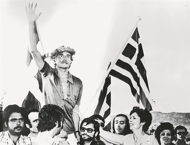 Μέρες του 1974