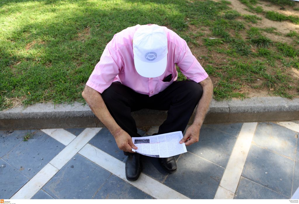 «Όχι» από το ΣτΕ στην προσφυγή των συνταξιούχων του ΕΦΚΑ για τα αναδρομικά
