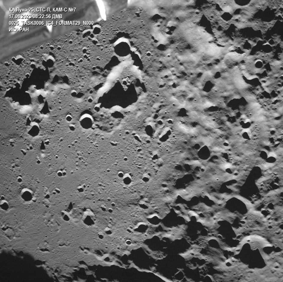 Το διαστημόπλοιο «Luna-25» έστειλε την πρώτη φωτογραφία από την επιφάνεια της Σελήνης