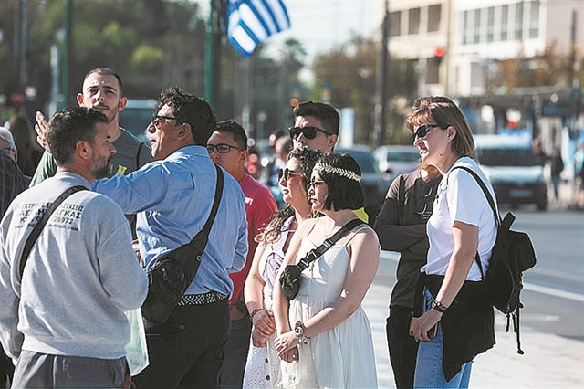 Μικρο οικονομικός