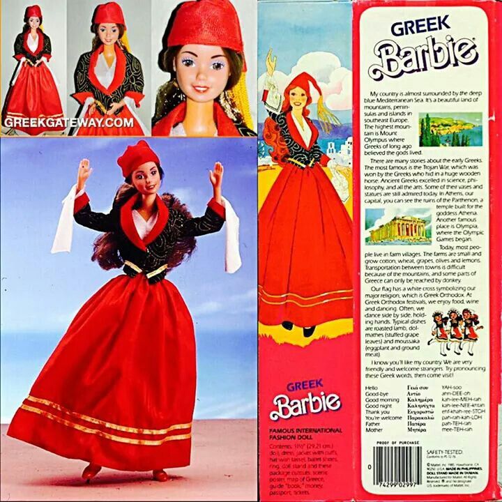 Barbie: Οταν η Mattel είχε κυκλοφορήσει Ελληνίδα κούκλα