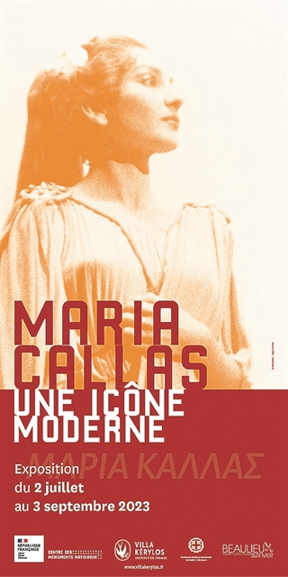 Η μοντέρνα εικόνα της ντίβας αναβιώνει στην Κυανή Ακτή