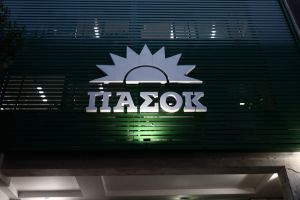 ΠΑΣΟΚ: Ποιον στηρίζει στην Περιφέρεια Δυτικής Ελλάδας