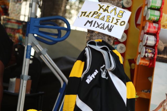 Δολοφονία στη Νέα Φιλαδέλφεια: «Ντράπηκα να την κοιτάξω…» – Η συγκλονιστική ανάρτηση του γιατρού της μητέρας του Μιχάλη