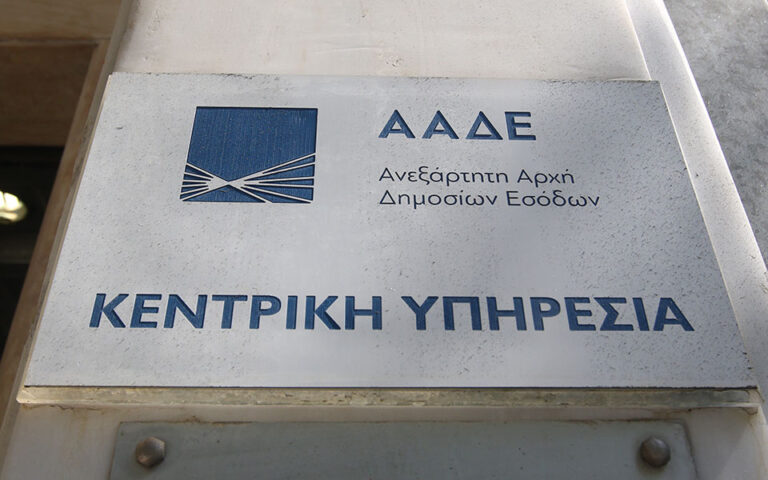 Δορυφορικό μάτι κατά του λαθρεμπορίου