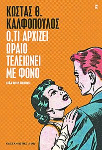 ΣΕΛΙΔΟΔΕΙΚΤΗΣ