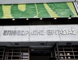 Μεσσηνία: Καταγγελία για ξυλοδαρμό εργαζομένου που δεν υπέγραψε «οικειοθελή» αποχώρηση