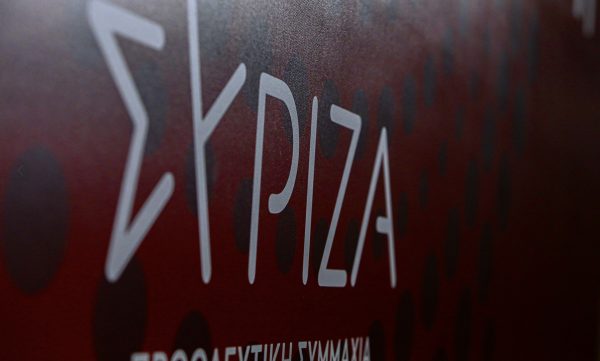 Στις 2 Σεπτεμβρίου στο Σπόρτιγκ το Διαρκές Συνέδριο του ΣΥΡΙΖΑ