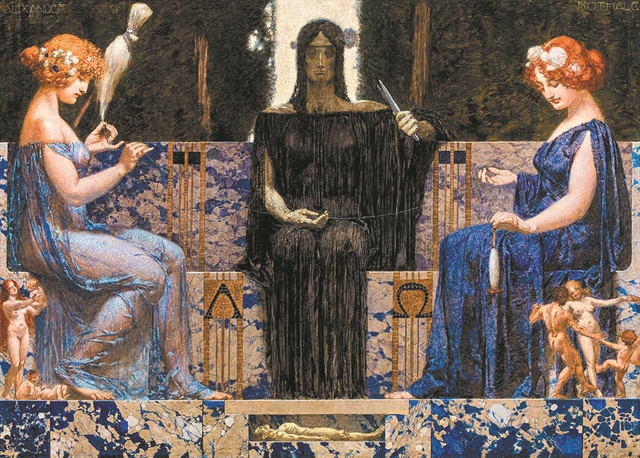 Στις Μοίρες