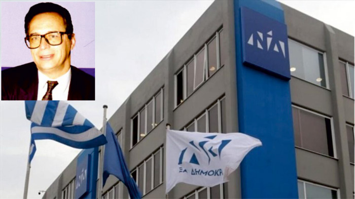 Πέθανε ο πρώην βουλευτής της ΝΔ, Ηλίας Βουγιουκλάκης