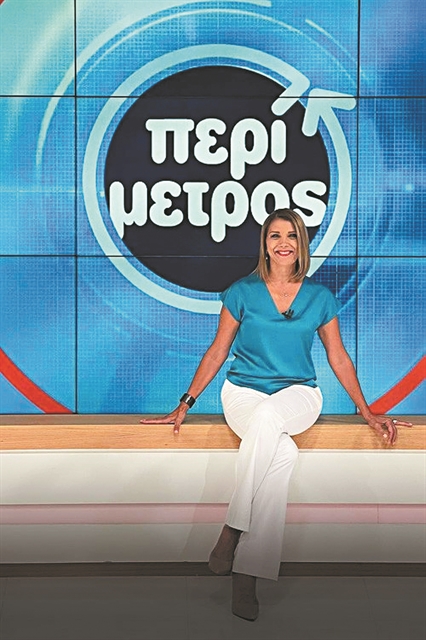 ΕΡΤ3: Αντιδράσεις για τις αλλαγές στην ενημέρωση