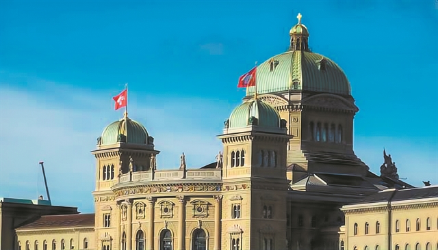 Μικρο οικονομικός