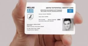 Νέες ταυτότητες: Ξεπέρασαν τις 46.000 τα ραντεβού