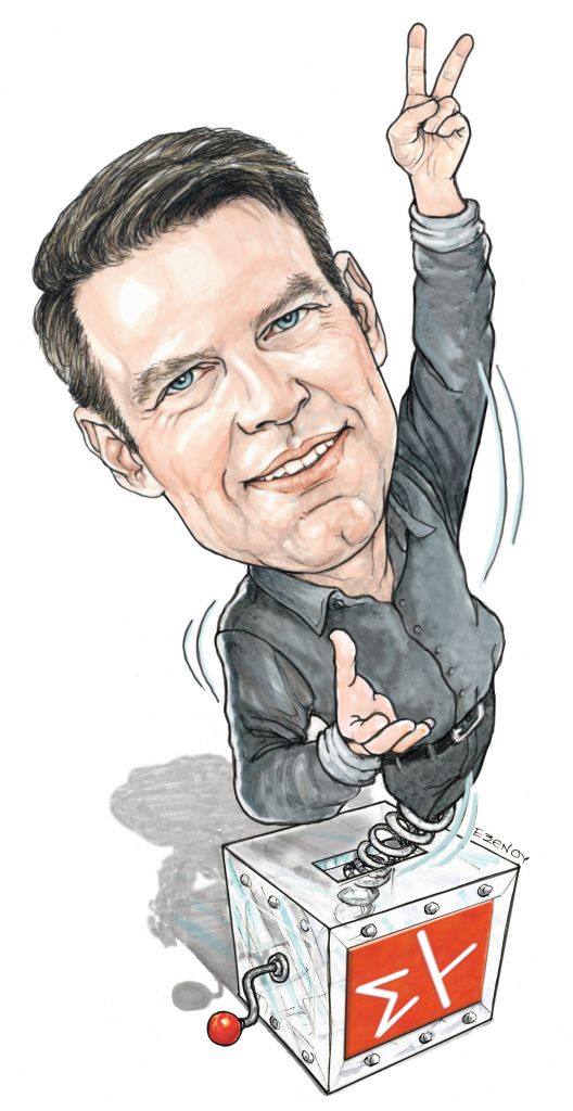 Το σκίτσο της Εφης Ξένου για τα ΝΕΑ 25/9/2023