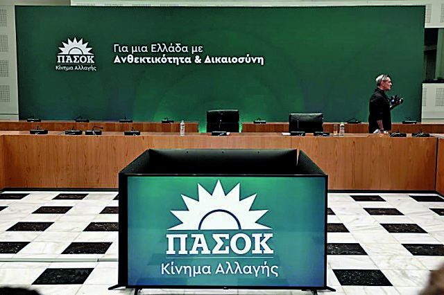 Δεν χρειάζεται καλάθι