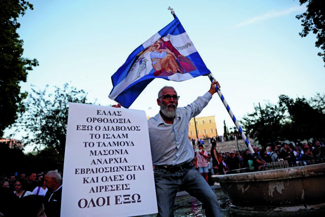 Η αναπόφευκτη παραίτηση