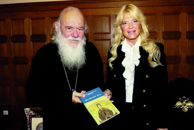 Ο θάνατος του κύκνου